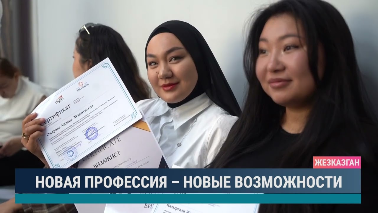 ULYTAU AQPARAT. Дневные новости 26.09.2025