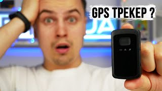 Як працює GPS трекер ? - Огляд Queclink GL300.