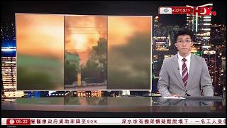 有線新聞 晨早新聞報道｜印尼山火多達數千火頭　霧霾逼近大馬｜東京短時間內再降過百毫米暴雨｜普京出席執政統一俄羅斯黨大會　梅德韋傑夫稱烏克蘭在戰爭中已喪失一半人口｜HOY NEWS｜20260823