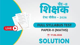 Grade 2 Maths Test Series 2026 | Full Syllabus Test Solution | Paper-2 Maths