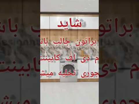 تخلیه بار  از نیسان آبی