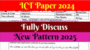 Ict 1431 2024 paper discuss Aiou | 1431 Past paper 2024 #1431 #aiou