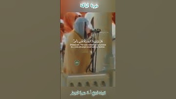 تلاوة قديمة 🕊 سورة  المائدة 🕊   لفضيلة الشيخ أ.د سعود بن إبراهيم الشريم