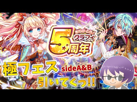 クラッシュフィーバー 春香強い 強くない 夢龍襲来 75 Youtube