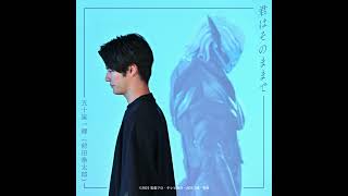 Kamen Rider Revice, Insert Song - Kimi wa Sono mama de (Instrumental)