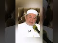تغيير همزة الوصل الى همزة قطع كسرة في اوائل بعض الافعال للشيخ ايمن سويد Shorts 