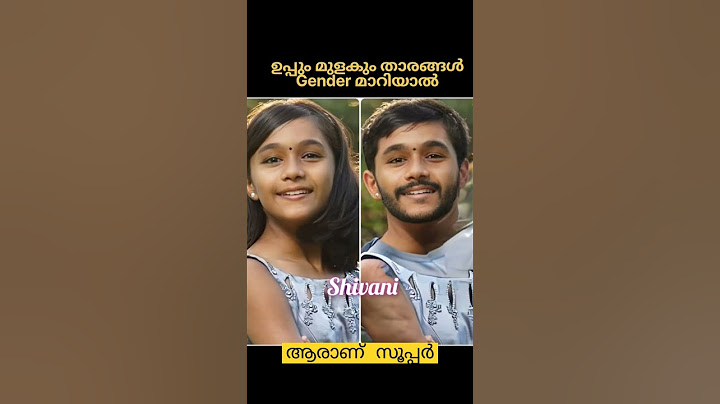 ഉപ്പും മുളകും താരങ്ങൾ Gender മാറിയാൽ♥️ആരാണ് സൂപ്പർ #uppummulakum