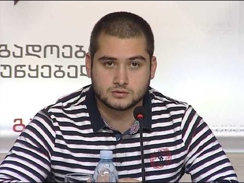 საზოგადოებრივი მაუწყებლის პრესცენტრი - \"ახალგაზრდა თაობა\" - რუსთავის სტუდენტთა ასოციაცია