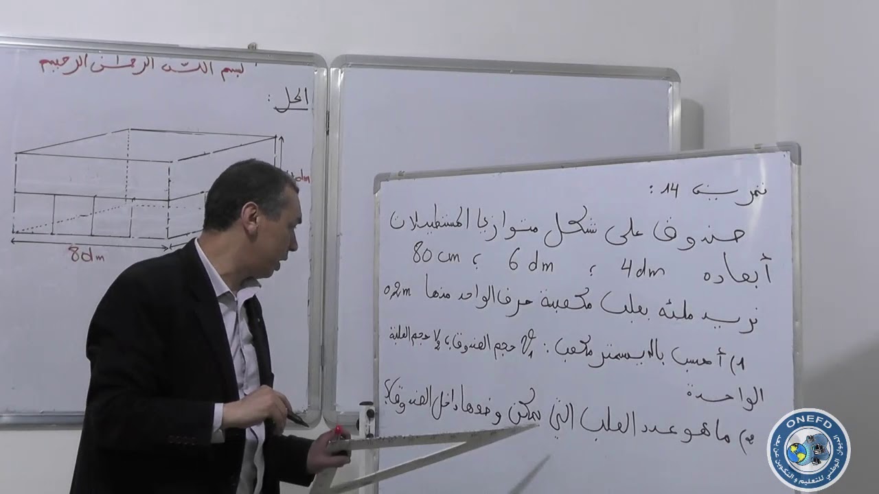 math 014