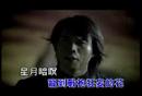 稀微的風中 稀微的風中