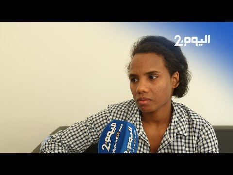 الخادمة لطيفة في أول ظهور تحكي قصص تعذيبها في بيت مشغلتها الضرب بعصا والحرق ب فورشيط