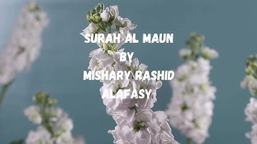سورة الماعون للقارئ مشاري راشد العفاسي- Surah Al Maun by Mishary Rashid Alafasy