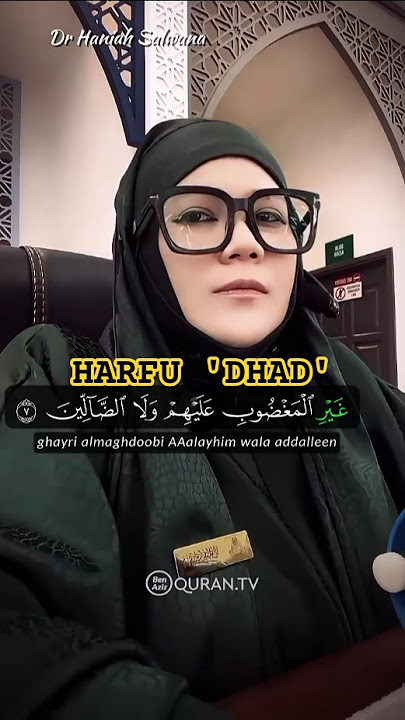 HURUF 'DHOD': AL-FATIHAH (7) | وَلَا الضَّالِّينَ | DR HANIAH SALWANA #tajwid #huruf #dhad #تجويد