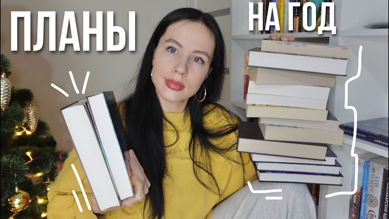 Купить книги для чтения