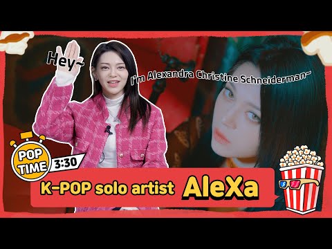 [AleXa] Is AleXa still friends with Produce48 girls?!? I 3min. 30 sec. FAST INTERVIEW I POPTIME?