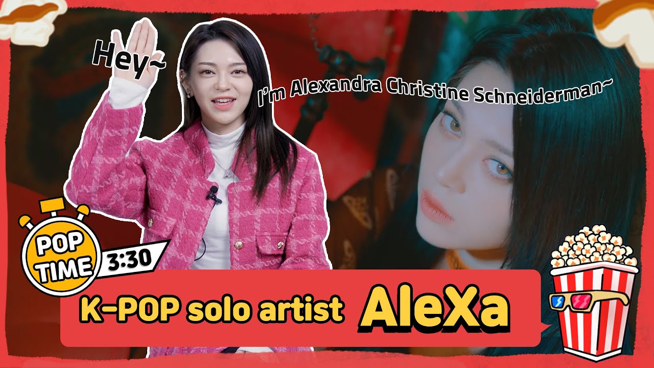 [AleXa] Is AleXa still friends with Produce48 girls?!📞 I 3min. 30 sec. FAST INTERVIEW I POPTIME🍿