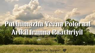 ✨ Puthu Mazha – Lyrical Video | Shakthisree Gopalan | Manu Manjith ✨