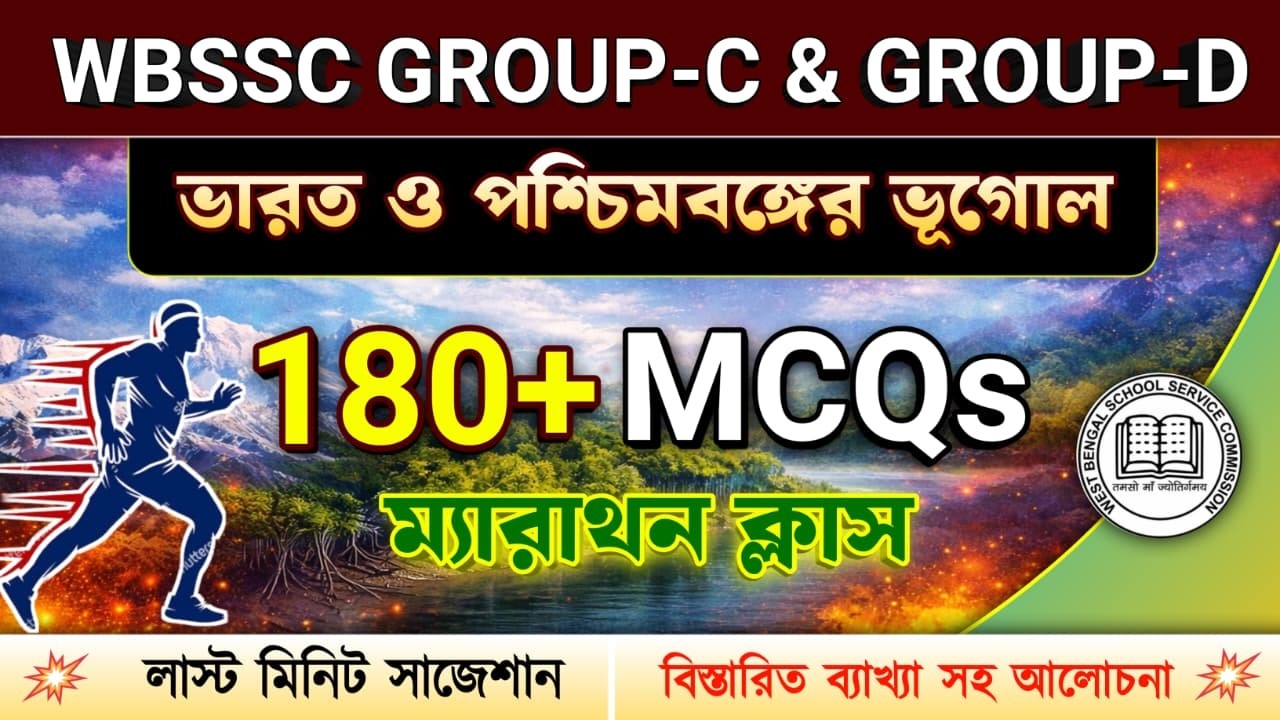 India + West Bengal Geography  Marathon Class | WBSSC Group-C and Group-D GK Class 2025 |