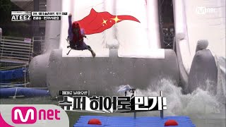 [ENG sub] Code Name is ATEEZ [3회] 난의도 최상의 입수 다이빙(feat.아파도참자) 180803 EP.3