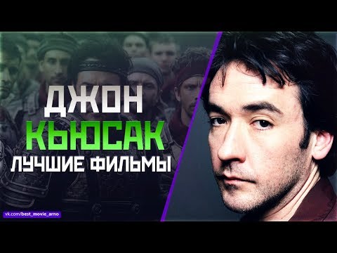 Видео: Джон Кьюсак получает орден против отвертки