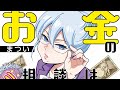 【雑談作業】ちゅびちゃんの単行本1巻いよいよ今月発売！『マネ子さん』の単行本は7月18日になりました配信+あとキャンプと登山も始めたよ