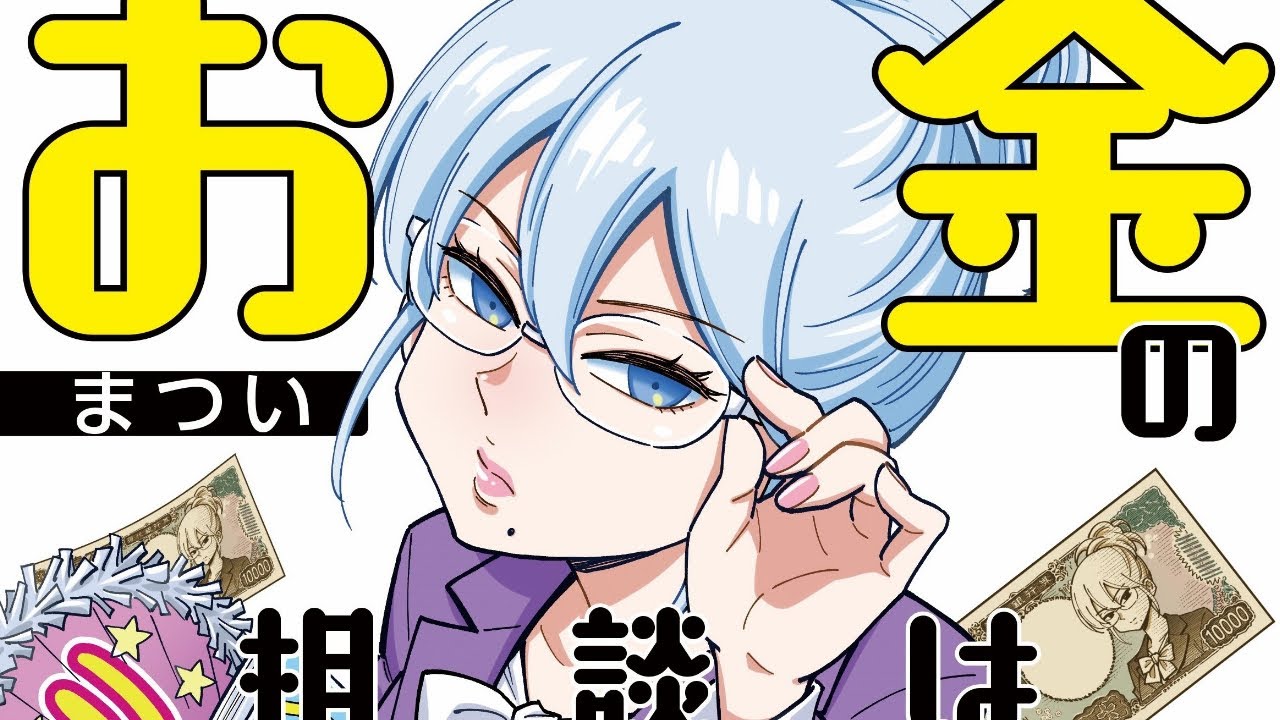 【雑談作業】ちゅびちゃんの単行本1巻いよいよ今月発売！『マネ子さん』の単行本は7月18日になりました配信+あとキャンプと登山も始めたよ