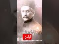 مهسا امینی آزادی امید ایستادگی مقاومت 