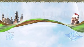 الشيخ عبد الباسط سورة الدخّان مرتل