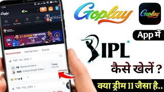 Goplay 11 App IPL Kaise Khele | Goplay 11 Me IPL Team Kaise Banaye | Goplay 11 Fantasy App 2026 screenshot 5