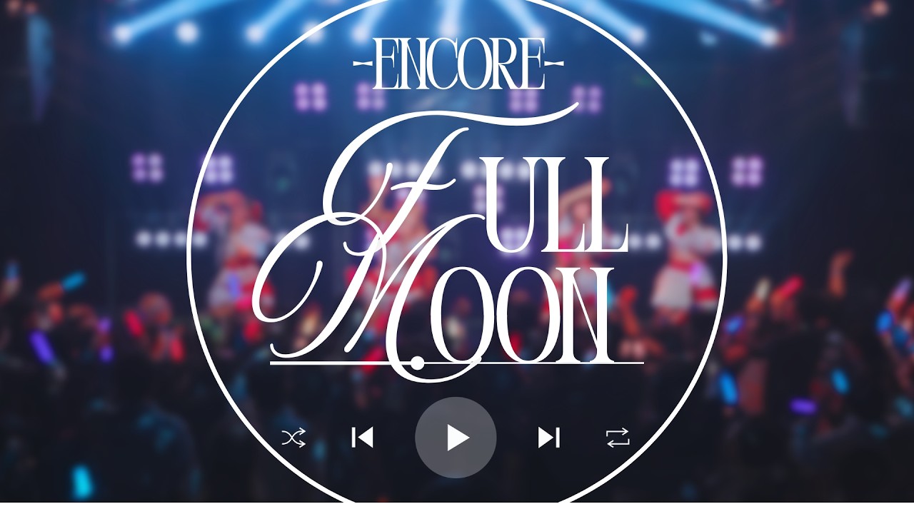 [LIVE] Full Moon (Encore) - Memoria (2026.02.13.)