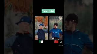 راد بول ــــــ ولد خالي 🇩🇿vs🇲🇦