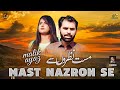 Mast nazron se cover song  malik ayaz  latest saraiki song 2023