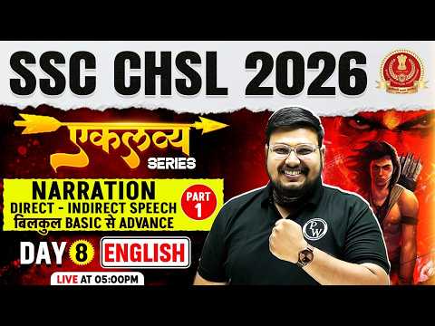 SSC CHSL English Classes 2026 | Narration - Direct Indirect Speech | CHSL English by Bhragu Sir