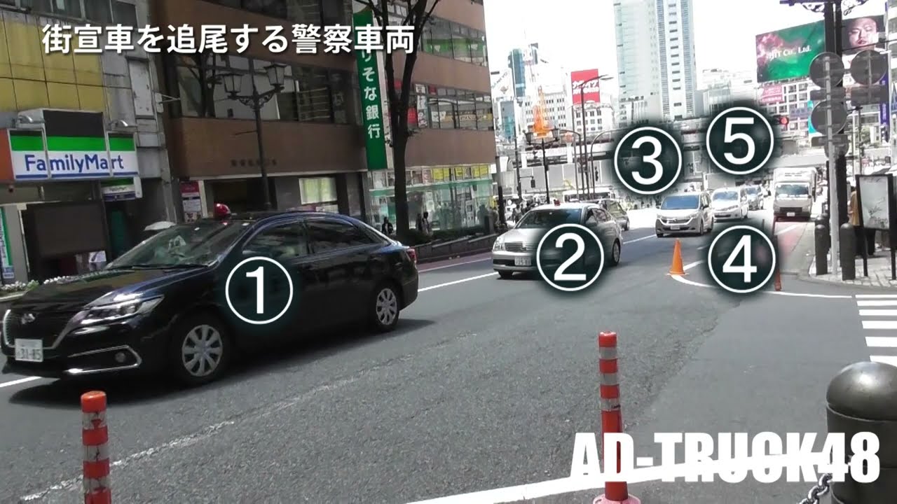 赤信号をサイレン 赤灯回して 街宣車を追尾する５台の警察車両 Youtube