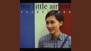 Video voorbeeld van "My Little Airport - 失業抗爭歌"