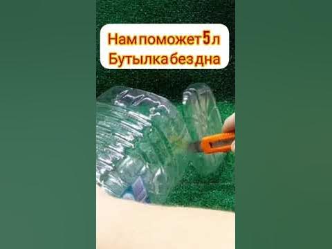 Мини парник на подоконнике - YouTube