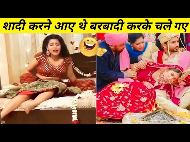 ऐसी मजेदार शादी आपने पहले कभी नहीं देखी होगी | Funny Indian Wedding | Funny Indian wedding Dance class=