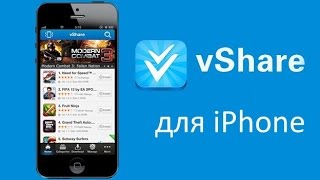 download vshare for ios download vshare for ios