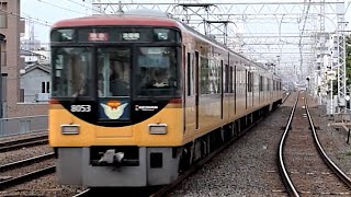 京阪電鉄　8000系 03編成　森小路駅