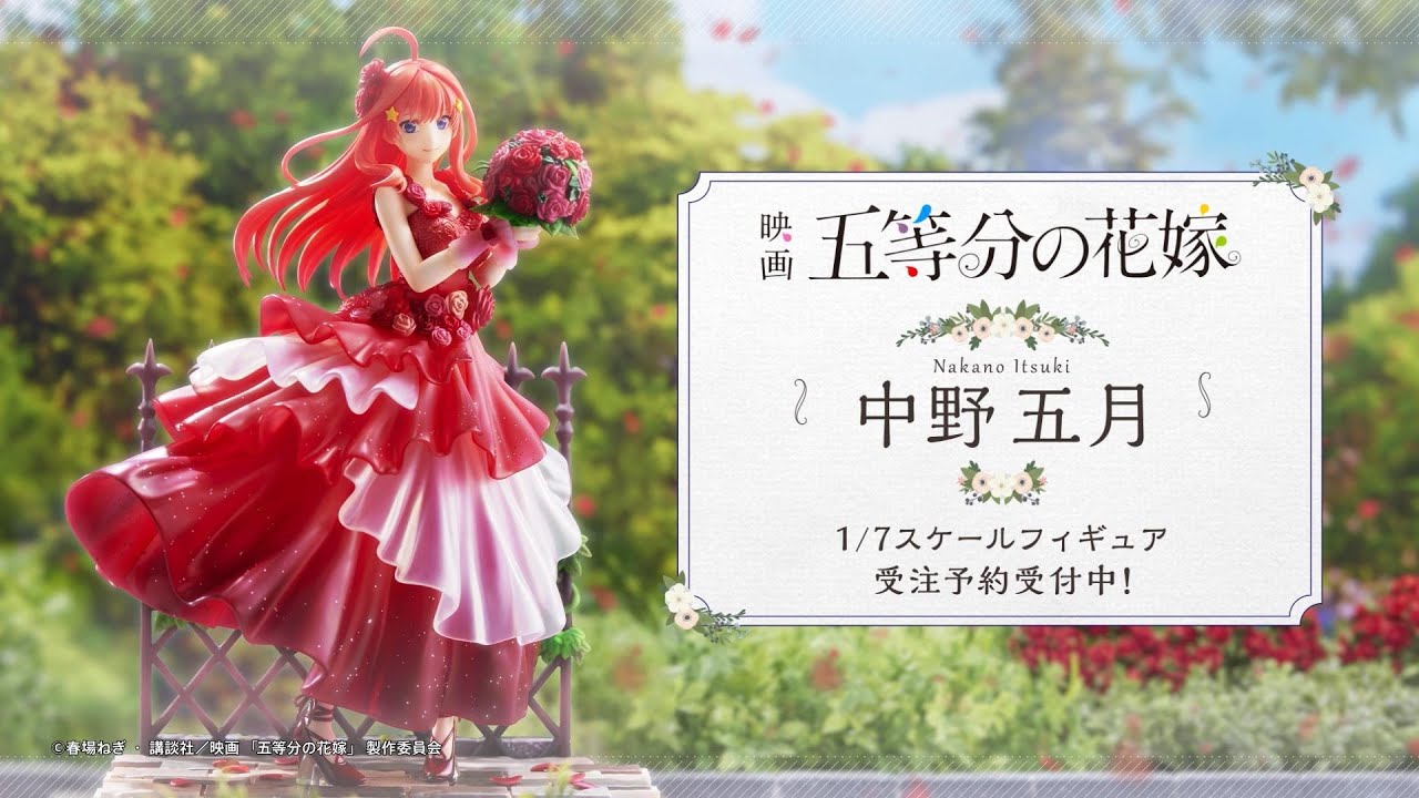 映画「五等分の花嫁」中野 五月 -Floral Dress Ver.- 1/7スケールフィギュア【SHIBUYA SCRAMBLE FIGURE】