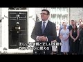 バーナム英首相就任、「政治刷新へ新モデル」　年内に10カ年計画発表