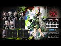 【アークナイツ】危機契約#4評価値640(空に浮かぶ焦点)クルビア