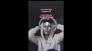 Плага-Звезда(первая версия,демка из тик тока) #nekommerce