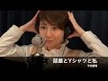 部屋とYシャツと私/平松愛理coverd by寺田有希