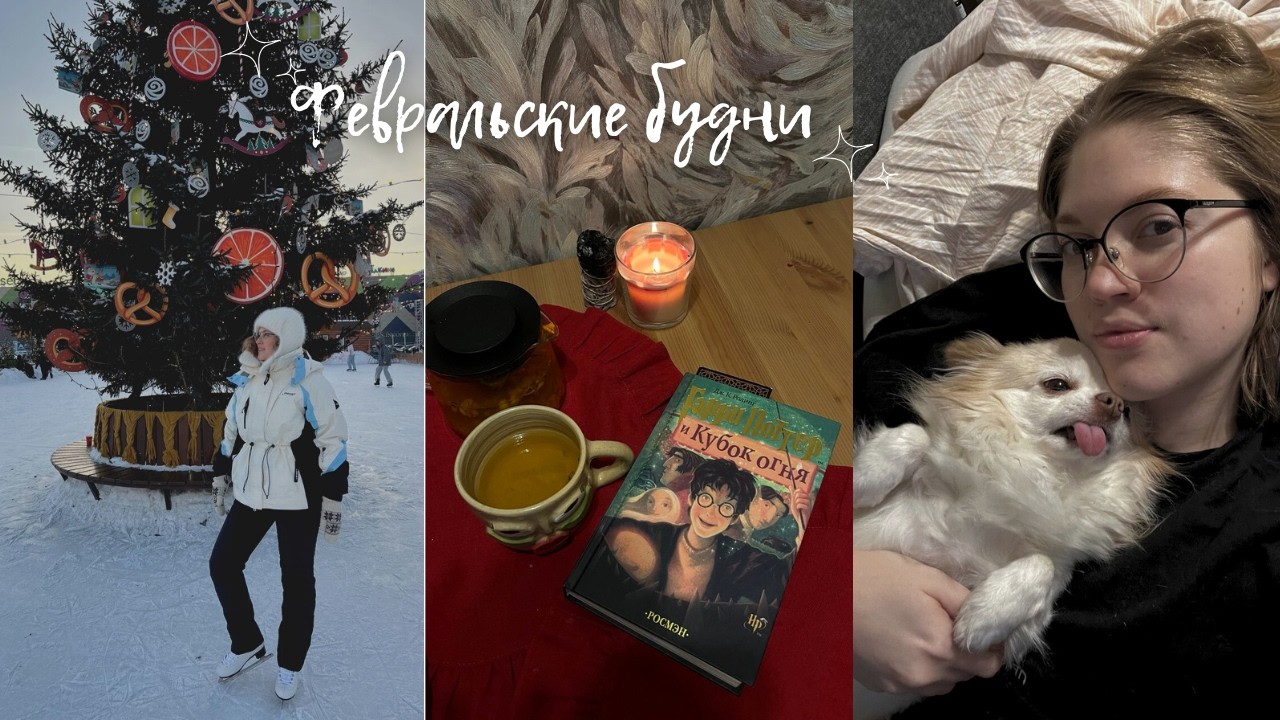 Начало года в стиле фую-гомори: привычки, еда, спорт