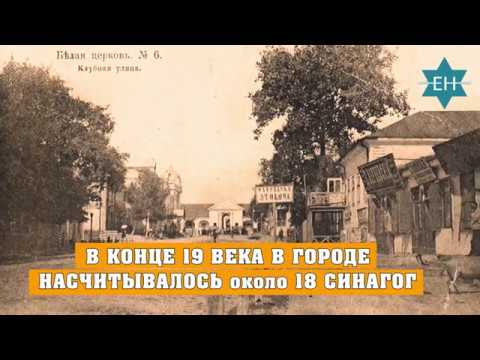 Хоральная синагога в