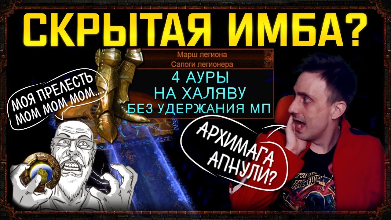 Душа солярис пое