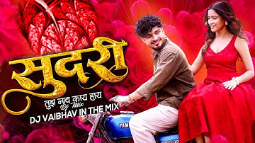 Sundari Song Dj Remix Sanju Rathod | Tak Tak Dekharo Savariya | Sundari Sundari Tujhe Nav Kay Hai