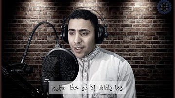 تلاوه هادئه من سورة فصلت💙