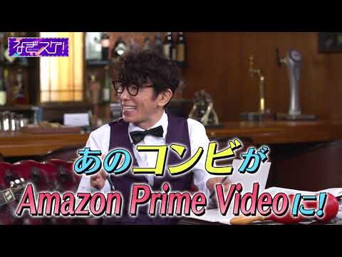 草なぎ剛 なぎスケ CM スチル画像。CM動画を再生できます。 草なぎ剛 なぎスケ CM スチル画像。CM動画を再生できます。